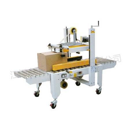 HY50P left and right upper drive sealing machine