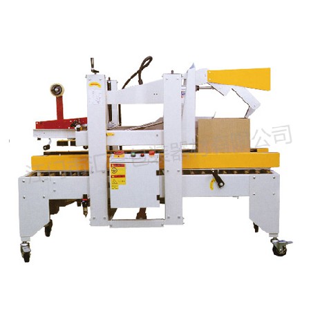 HY-50 automatic folding and sealing machine